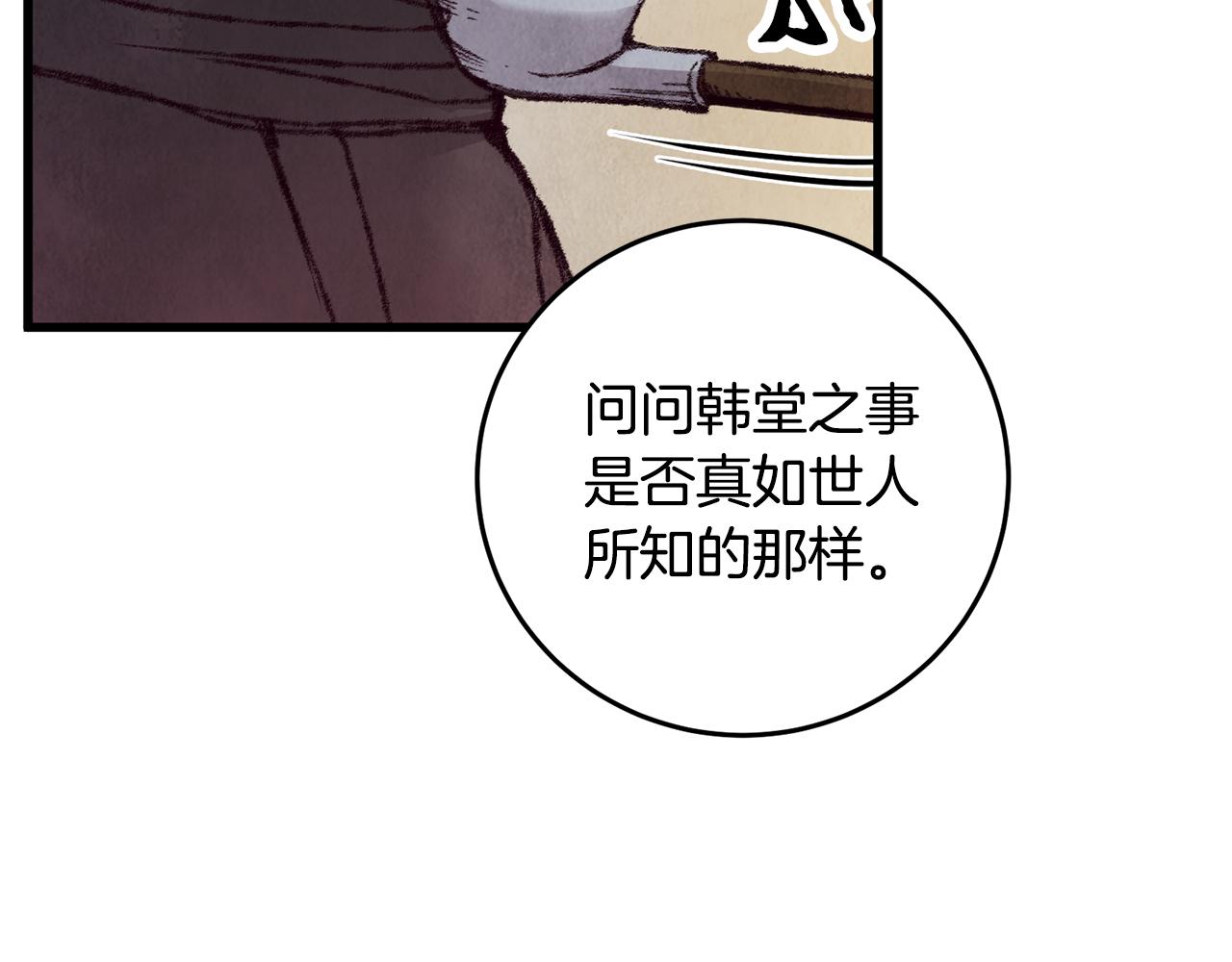 第11话 身世149