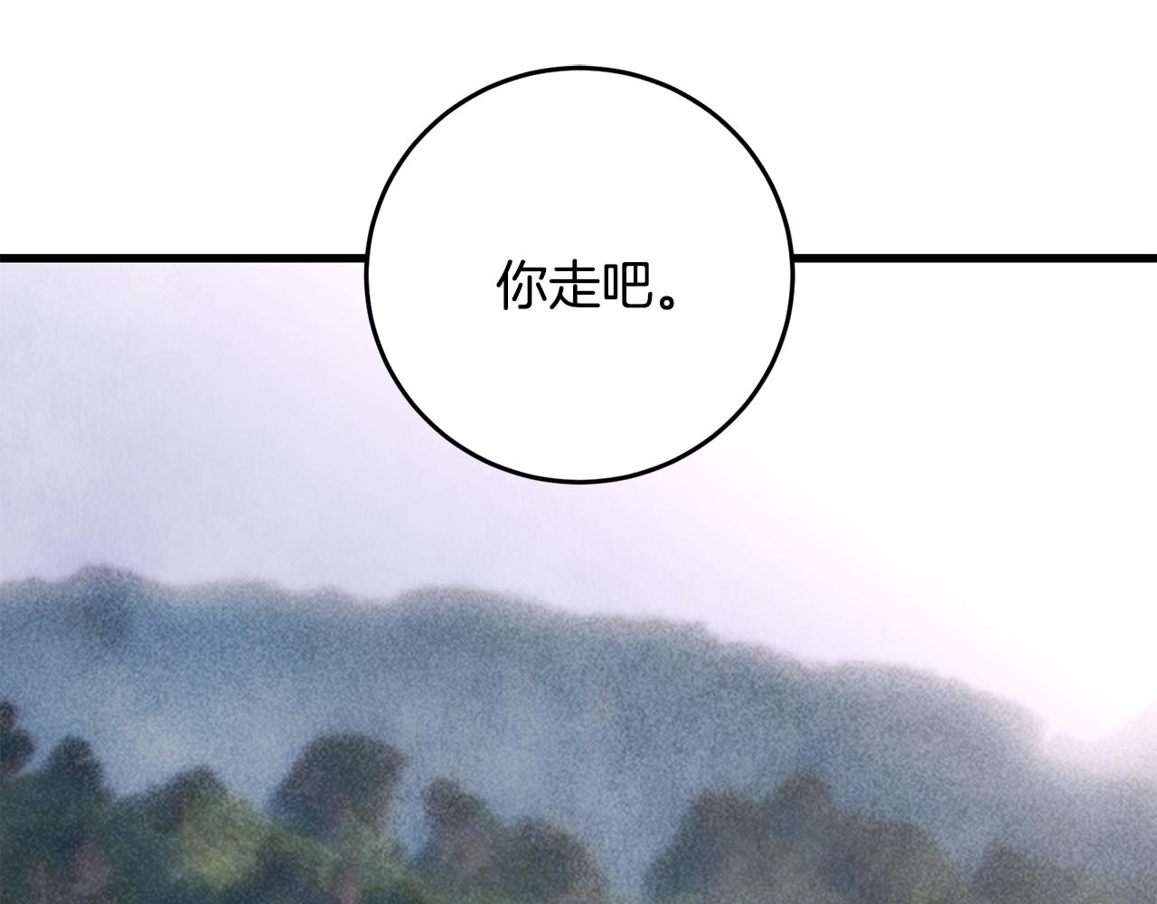 第11话 身世153