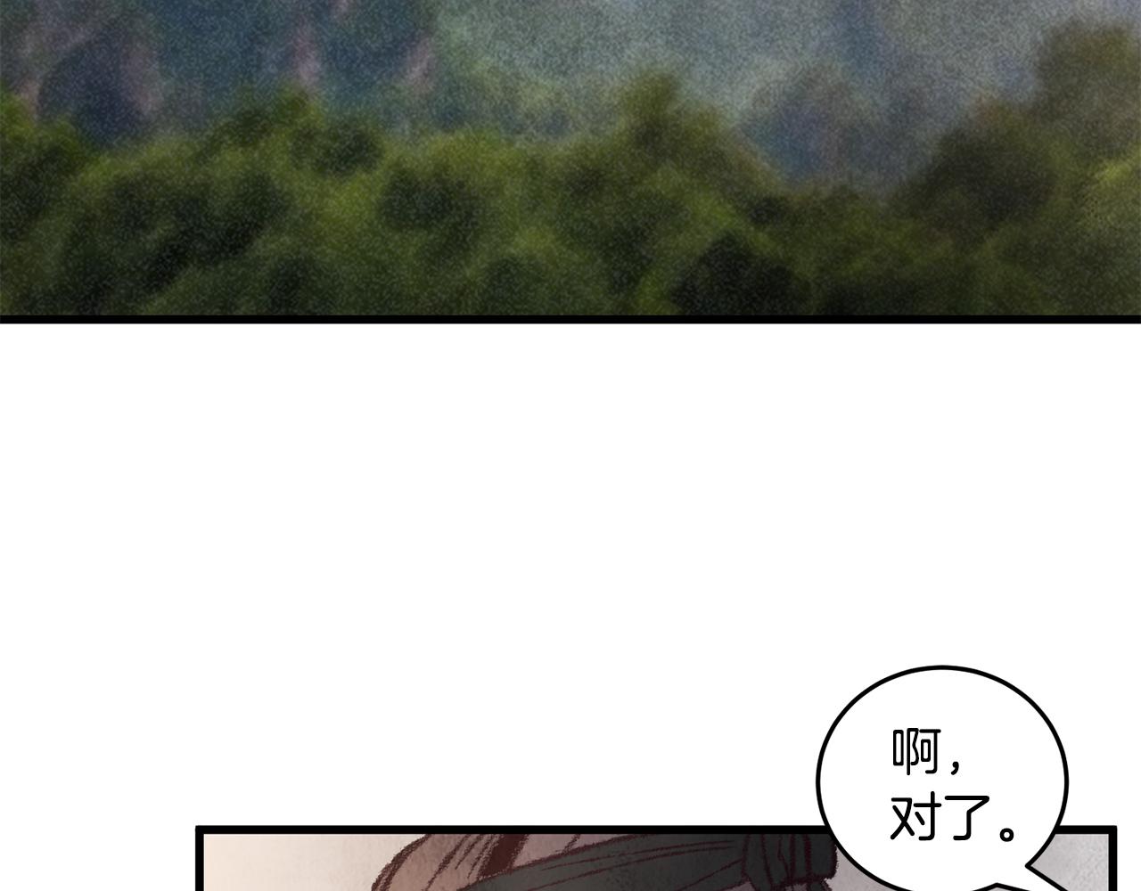第11话 身世158