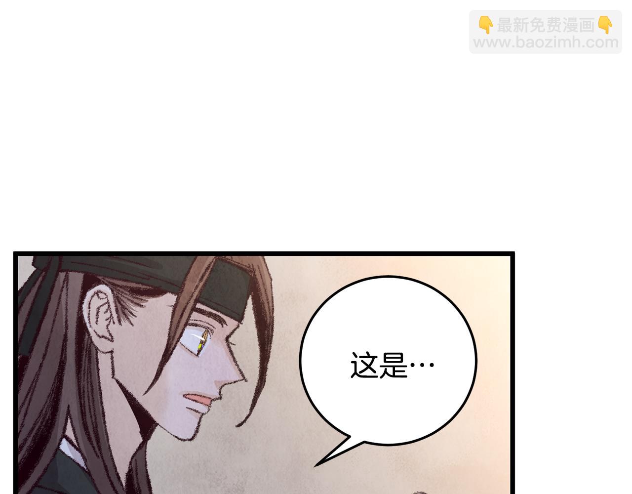 第11话 身世163