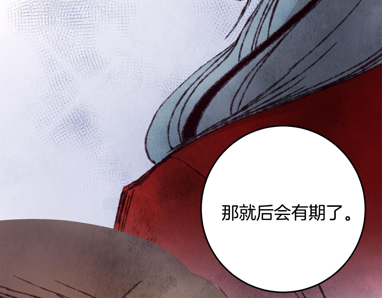 第11话 身世168