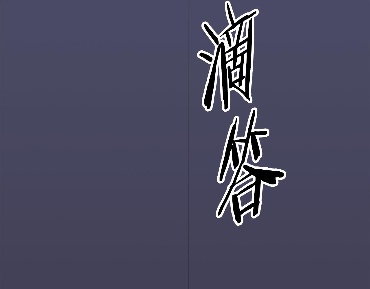 第11话 身世21