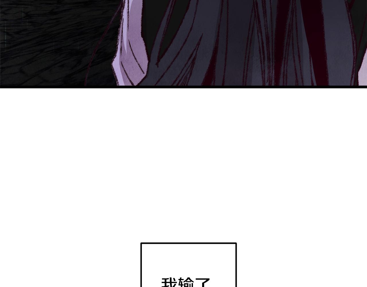 第11话 身世31