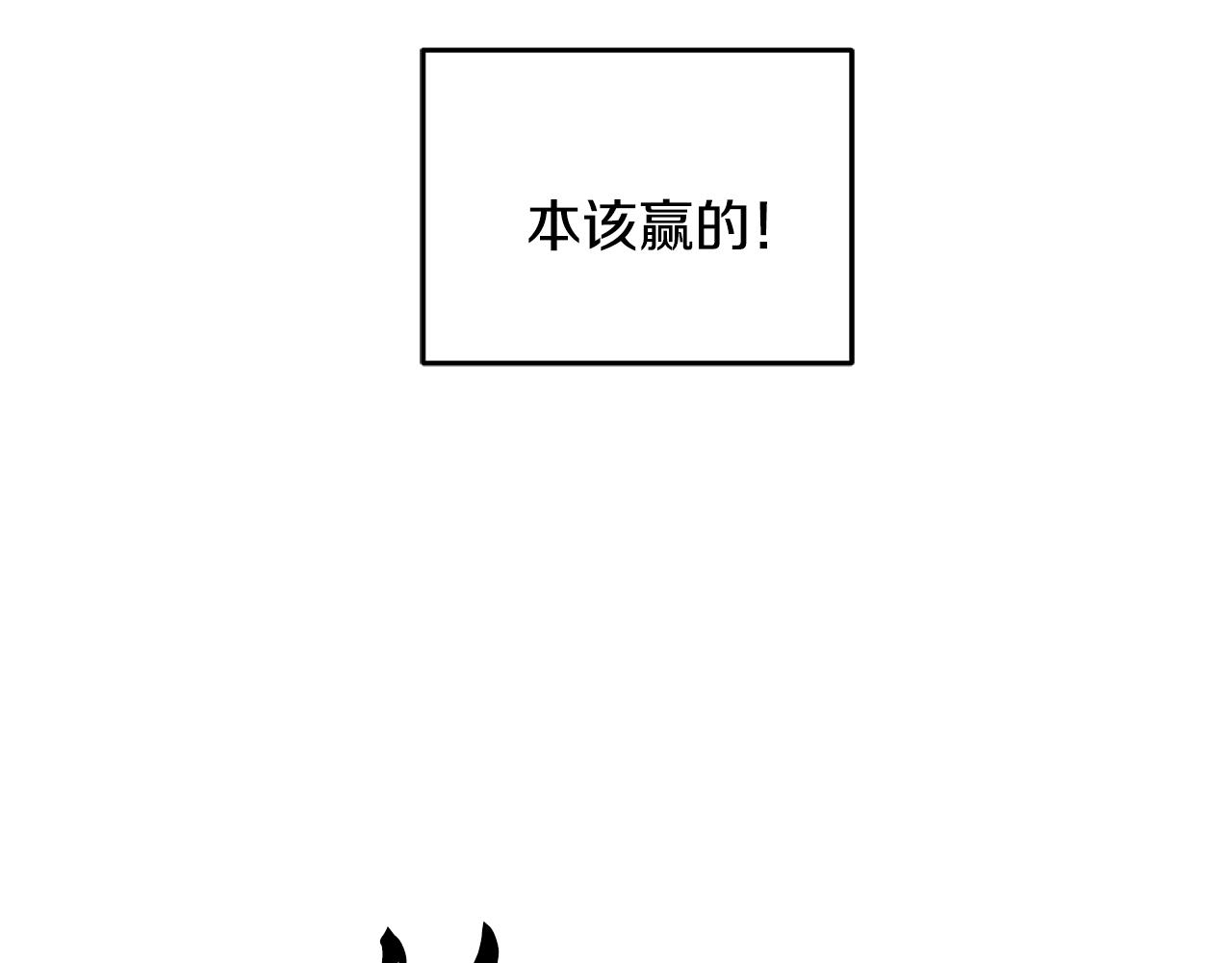 第11话 身世34