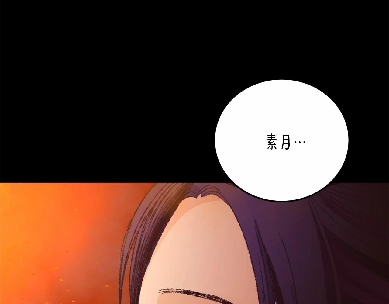 第11话 身世4