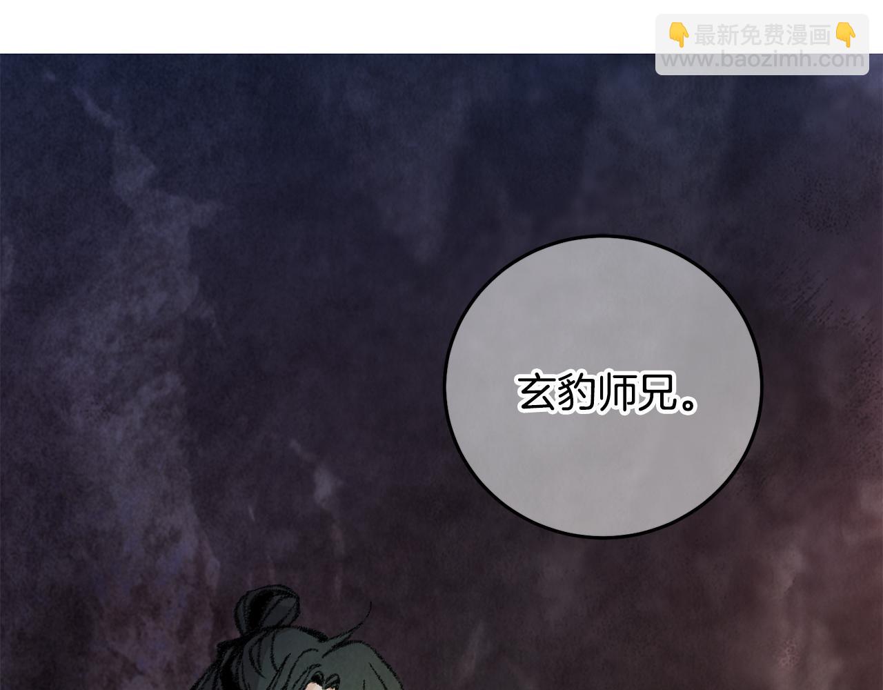 第11话 身世40