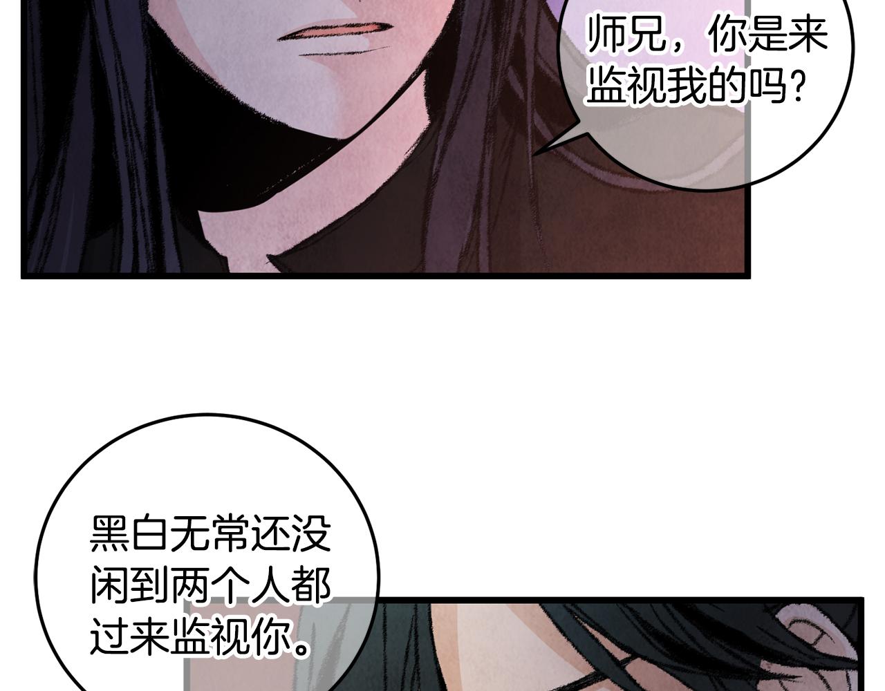 第11话 身世46