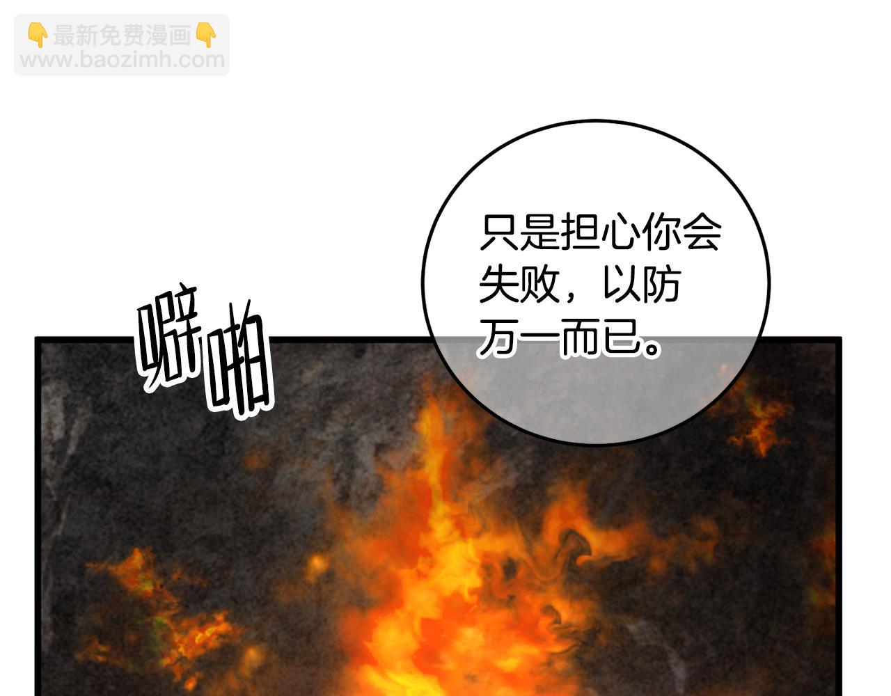 第11话 身世52