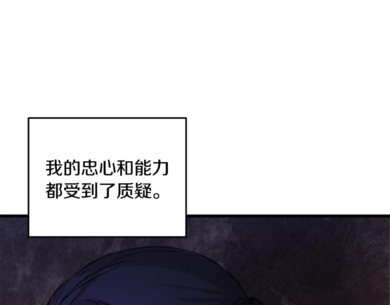 第11话 身世54