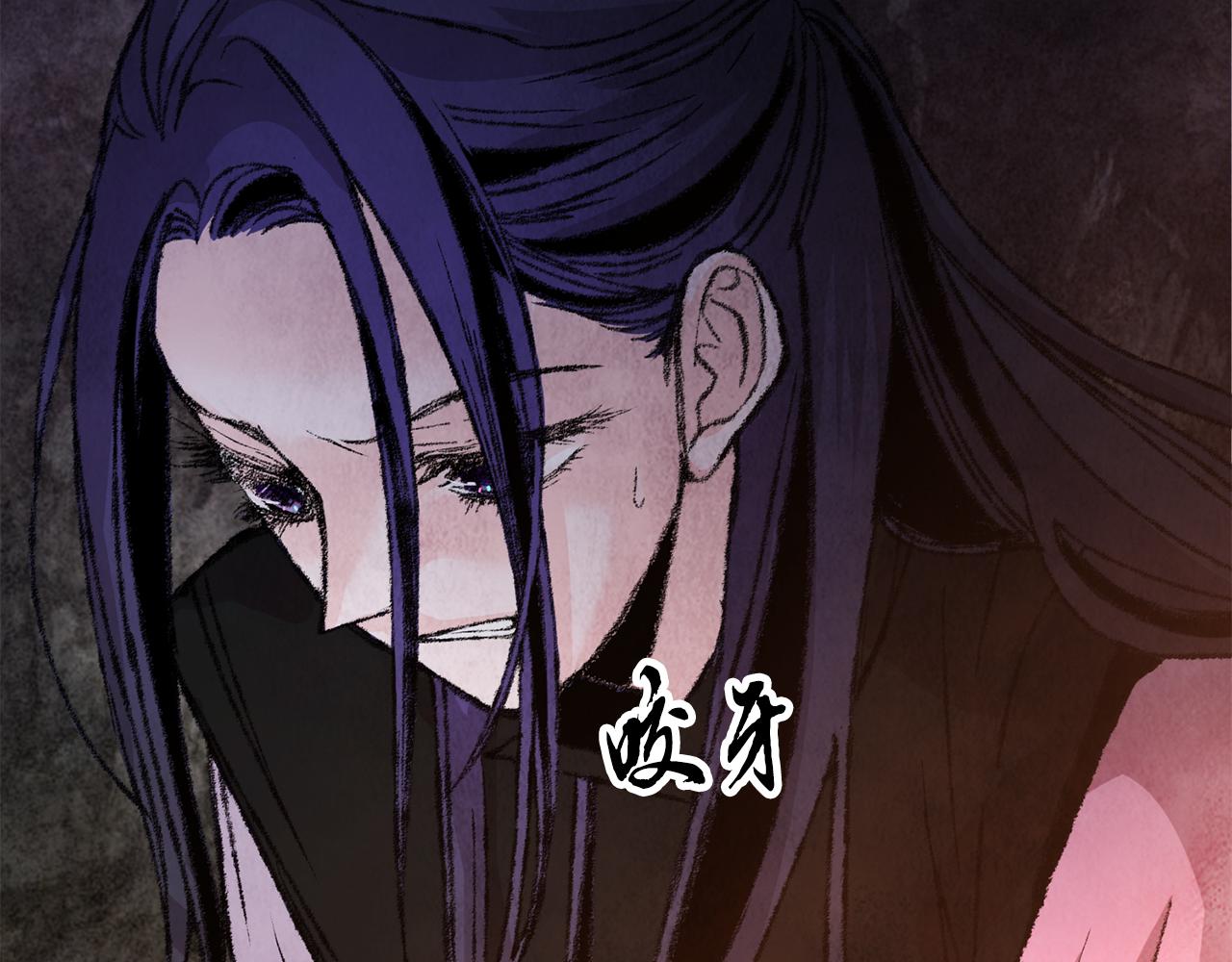 第11话 身世55