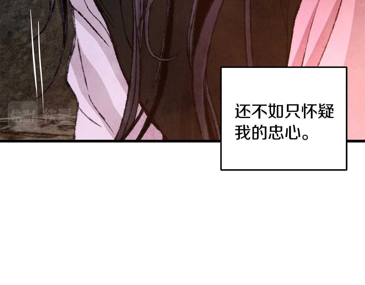 第11话 身世56