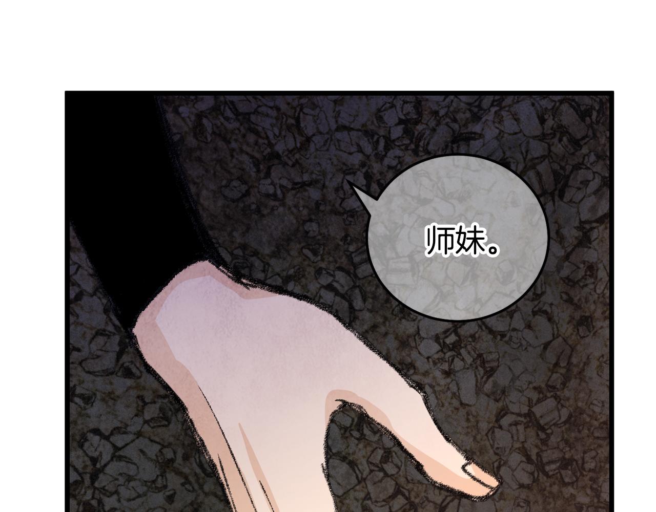 第11话 身世57
