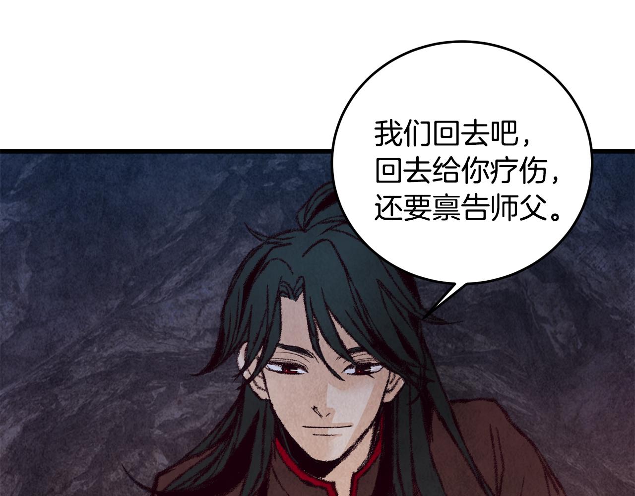 第11话 身世59
