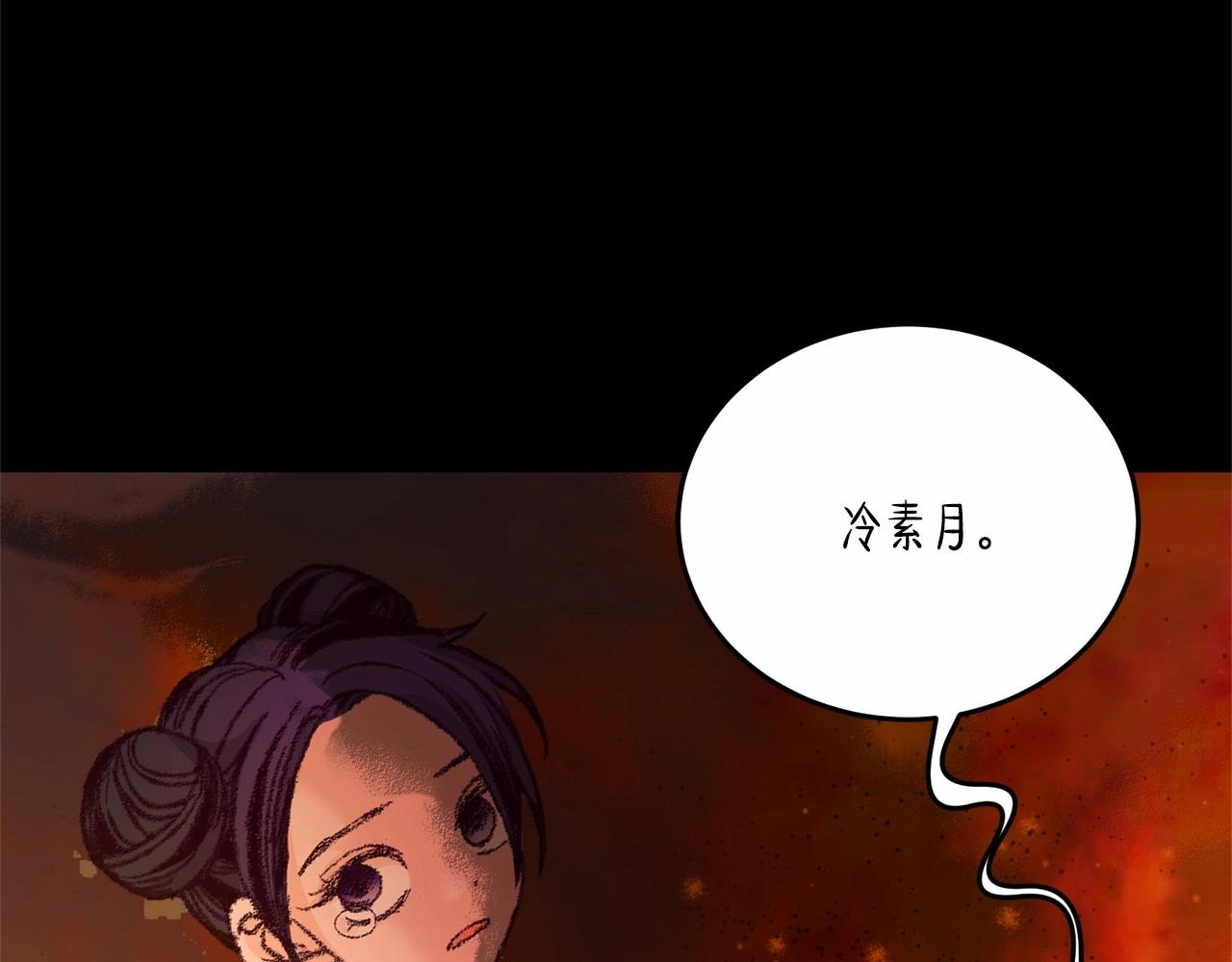 第11话 身世6