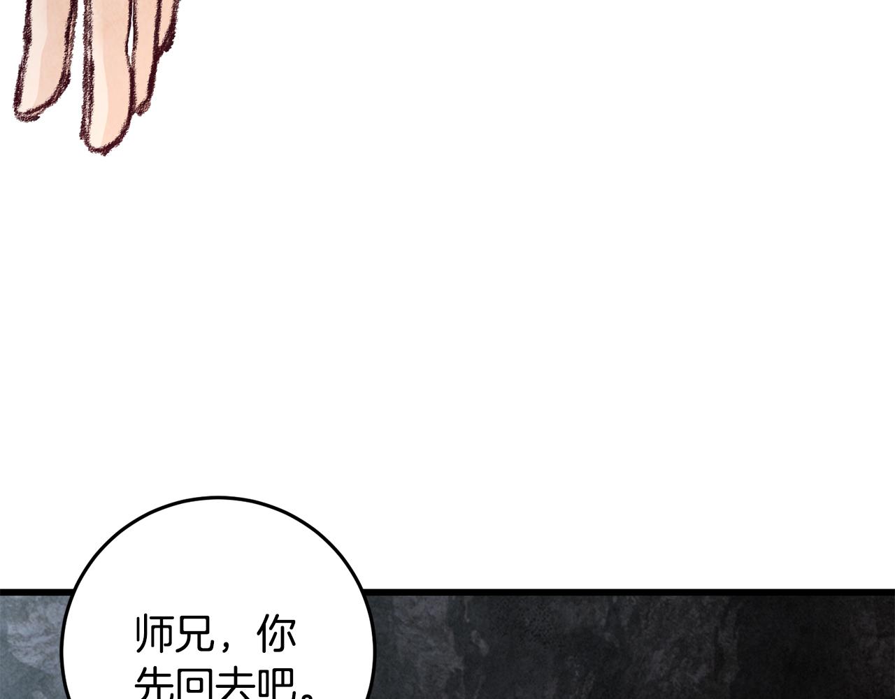 第11话 身世61
