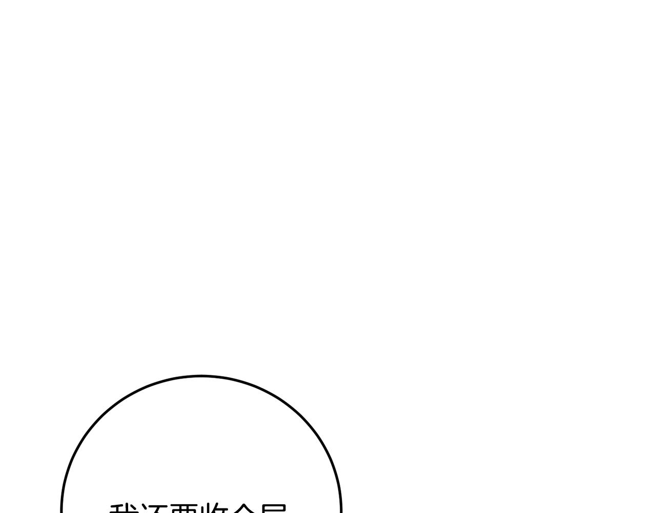 第11话 身世63