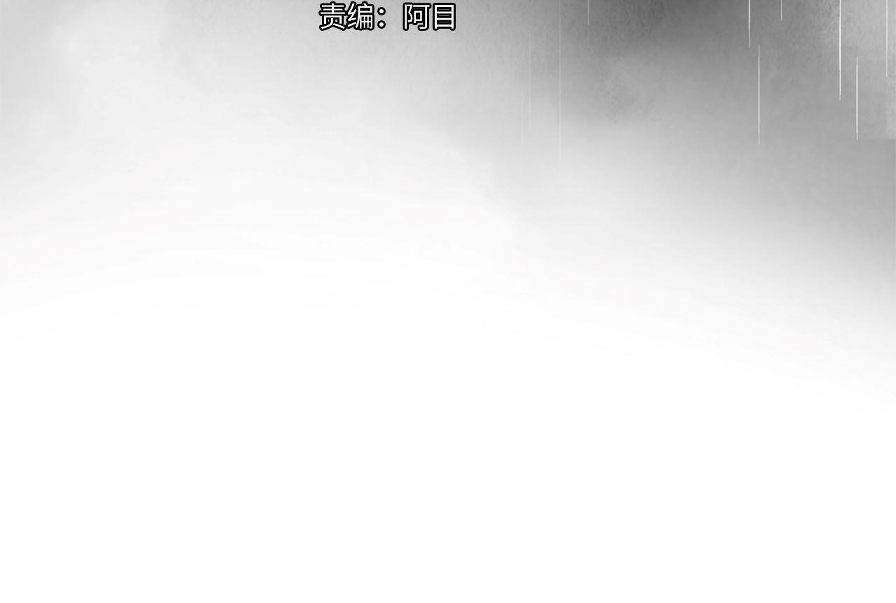 第11话 身世70