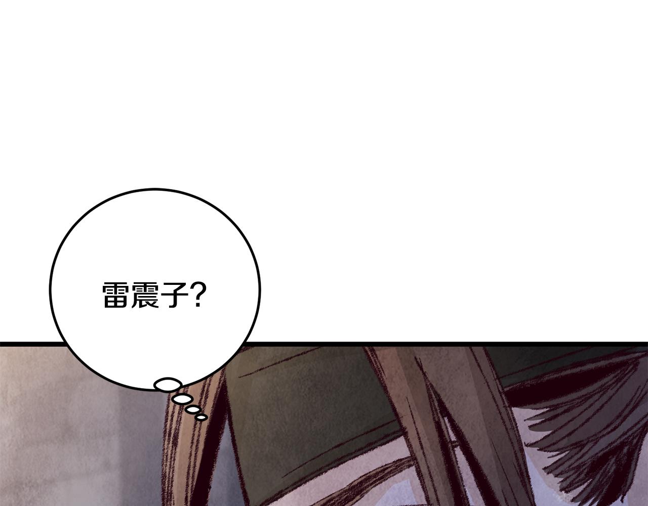 第11话 身世73