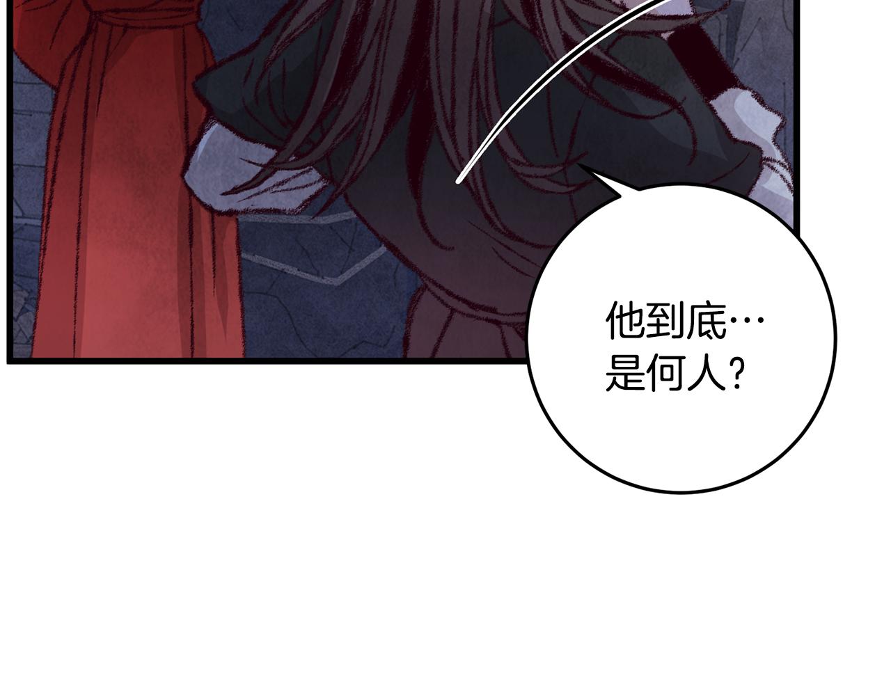 第11话 身世77