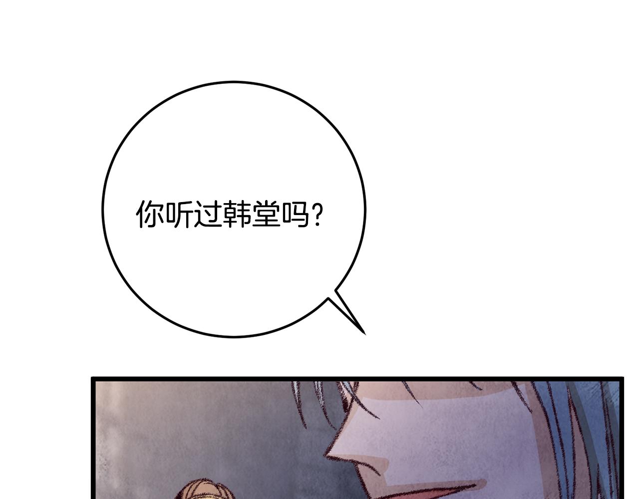 第11话 身世78
