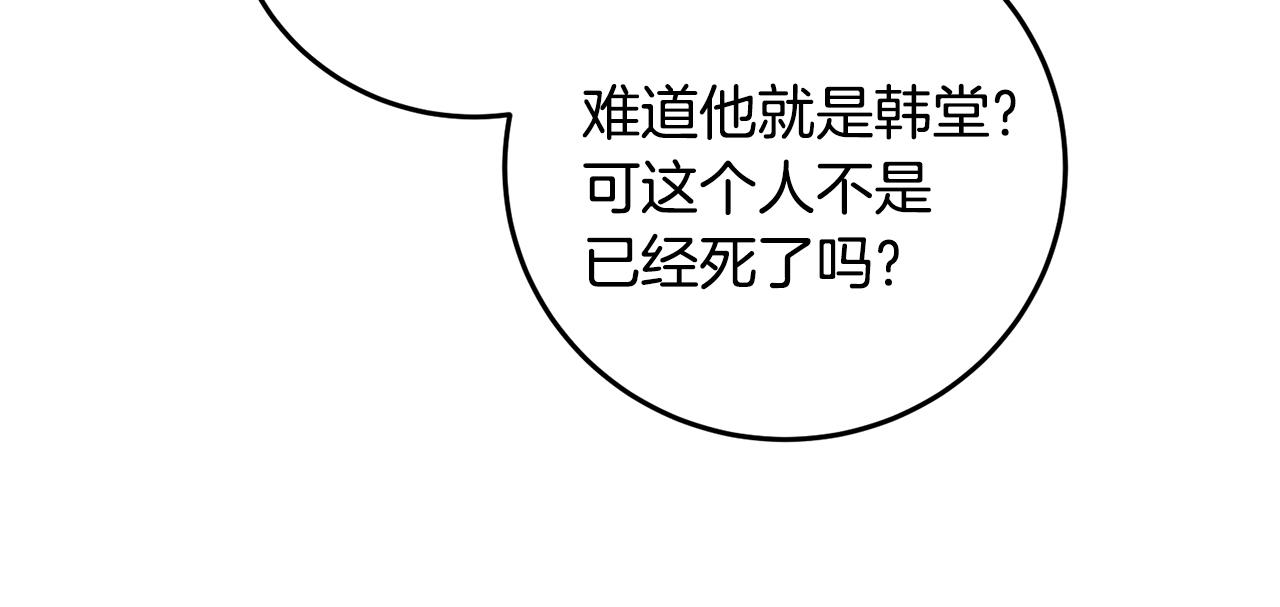 第11话 身世80