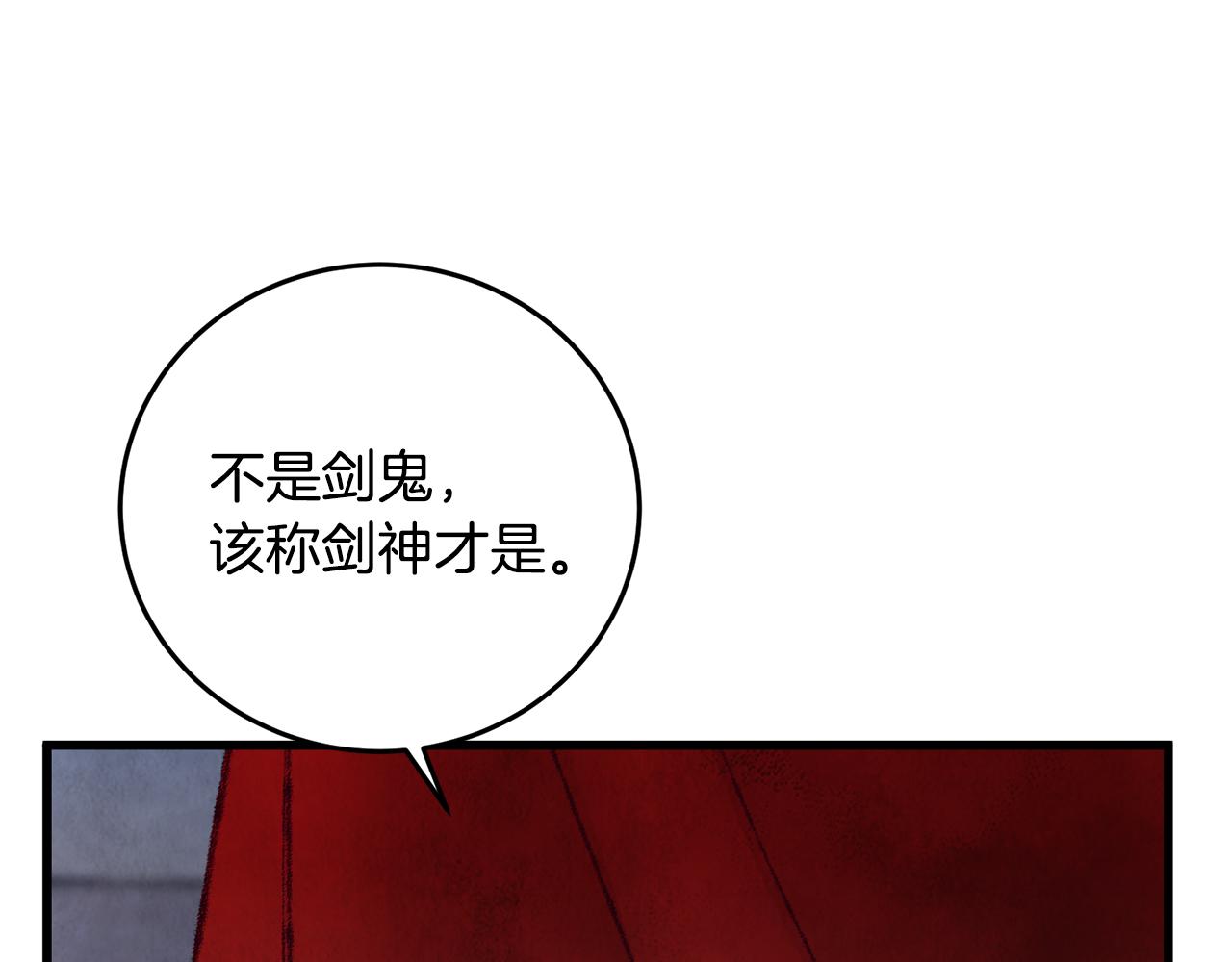 第11话 身世81