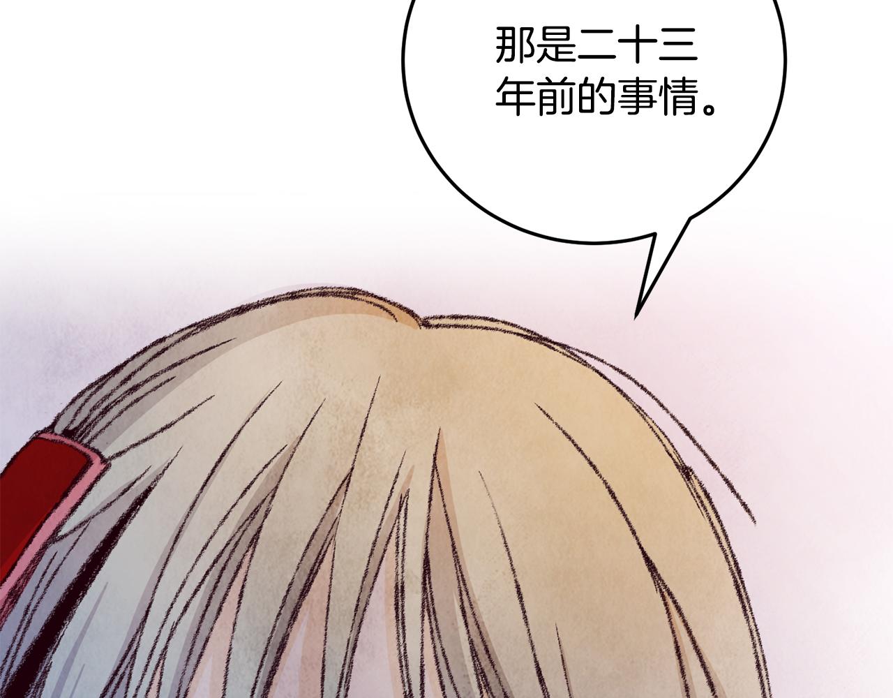第11话 身世86