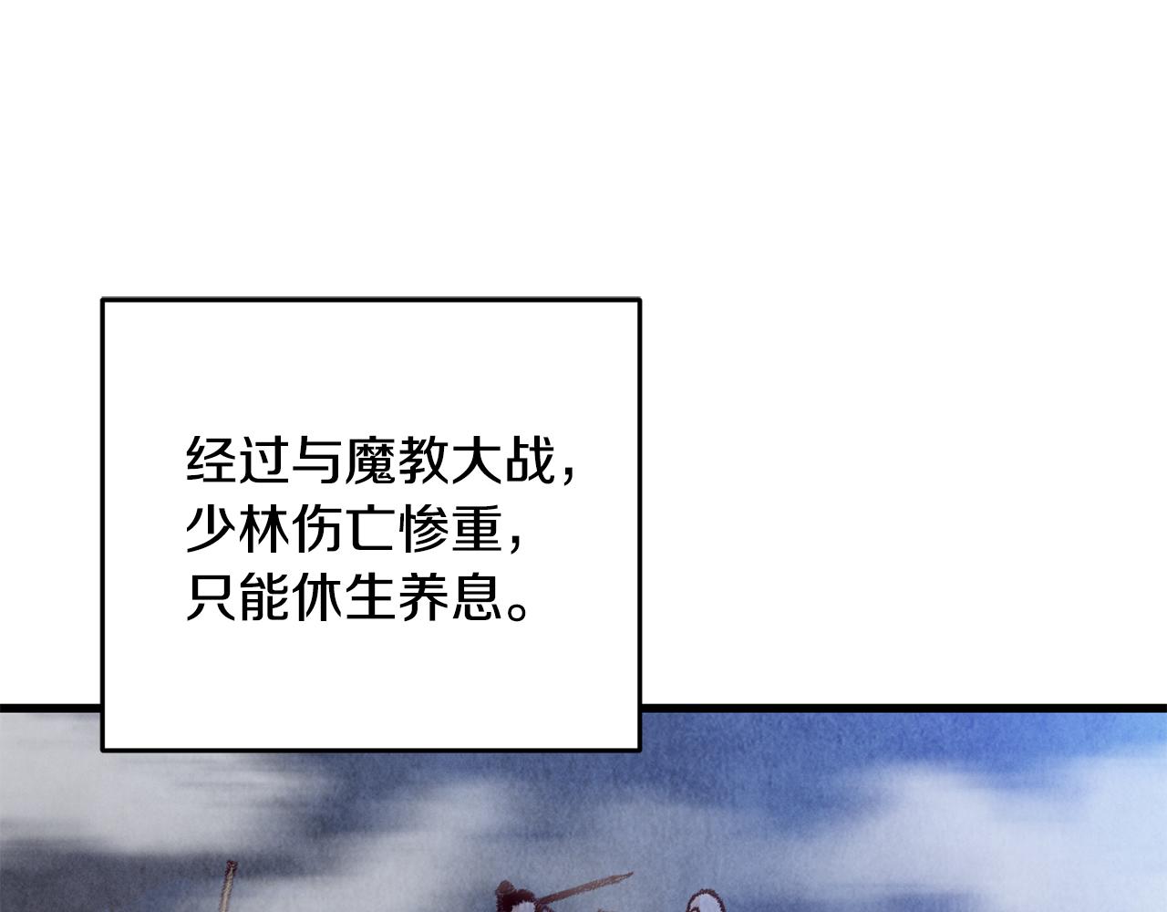 第11话 身世90