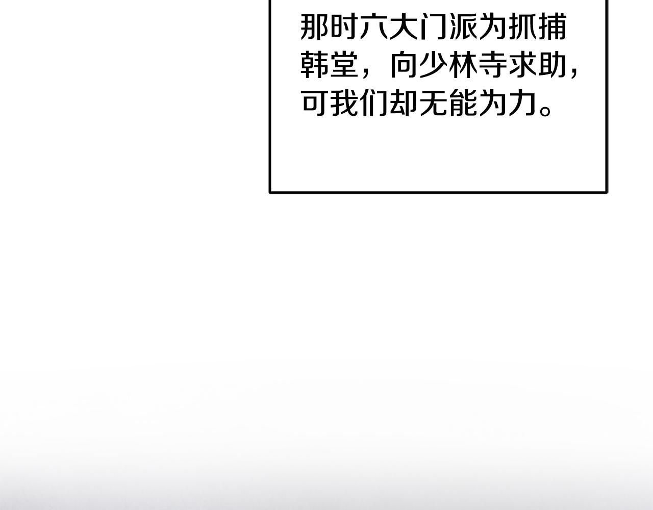 第11话 身世92