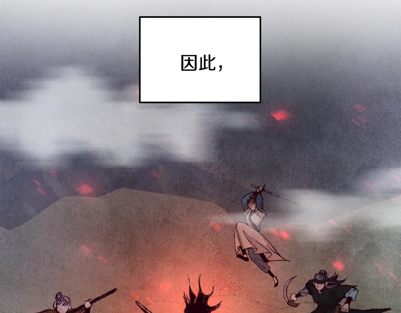 第11话 身世93