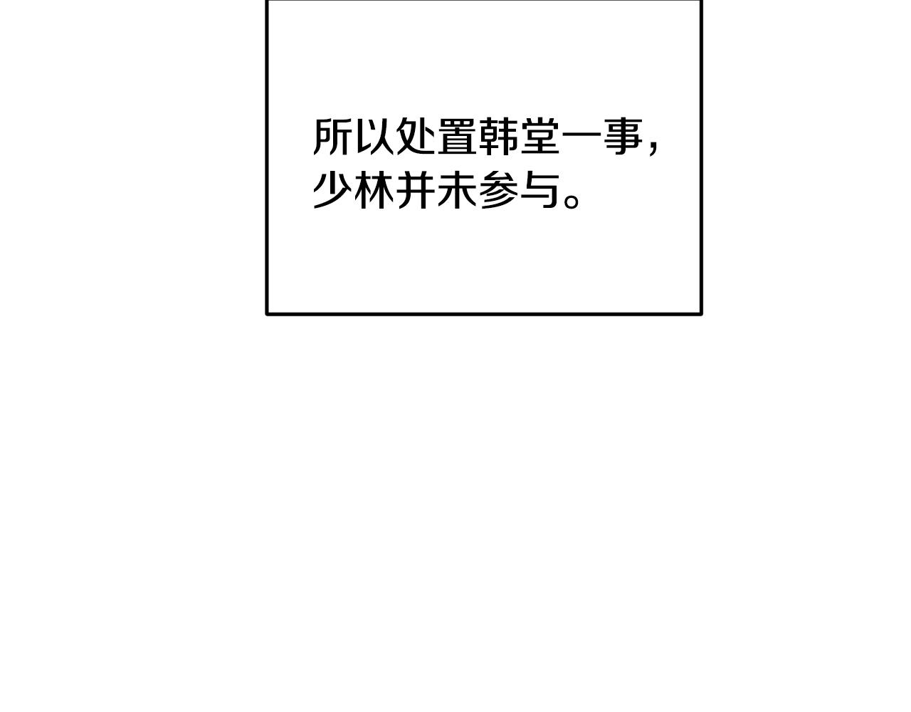 第11话 身世96