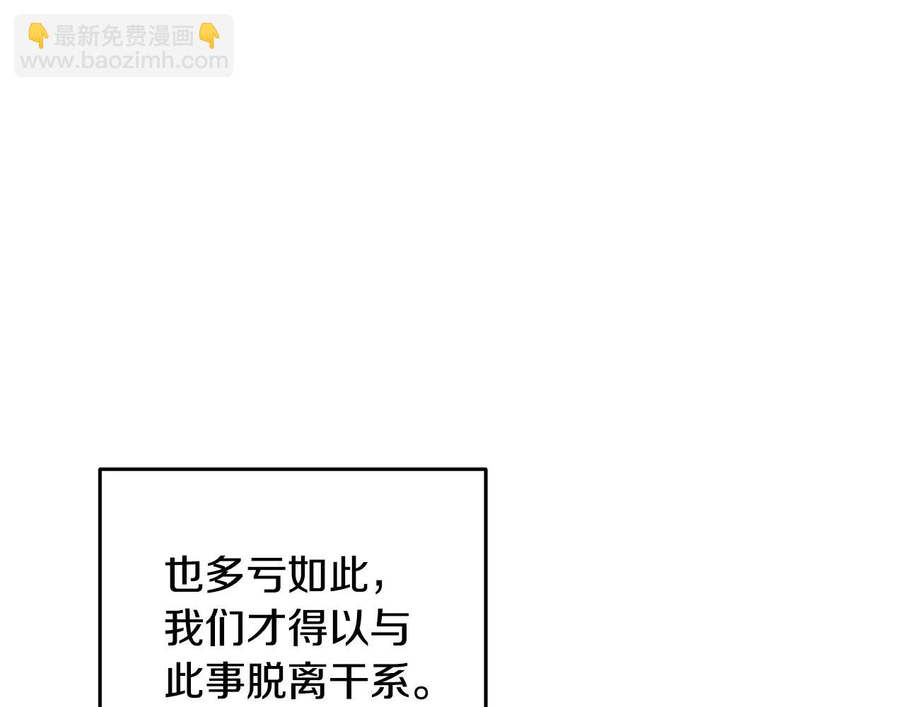 第11话 身世97