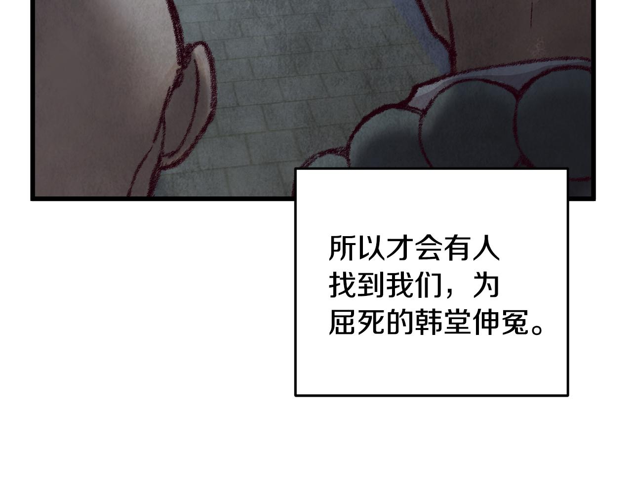第11话 身世99