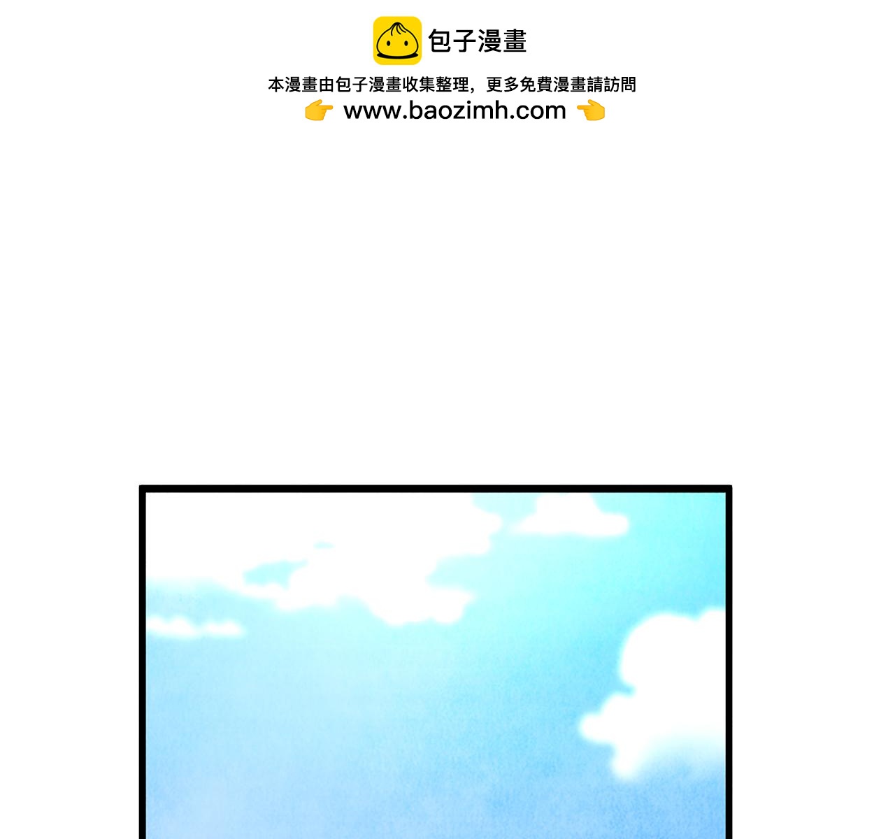 第14话 突然的距离0