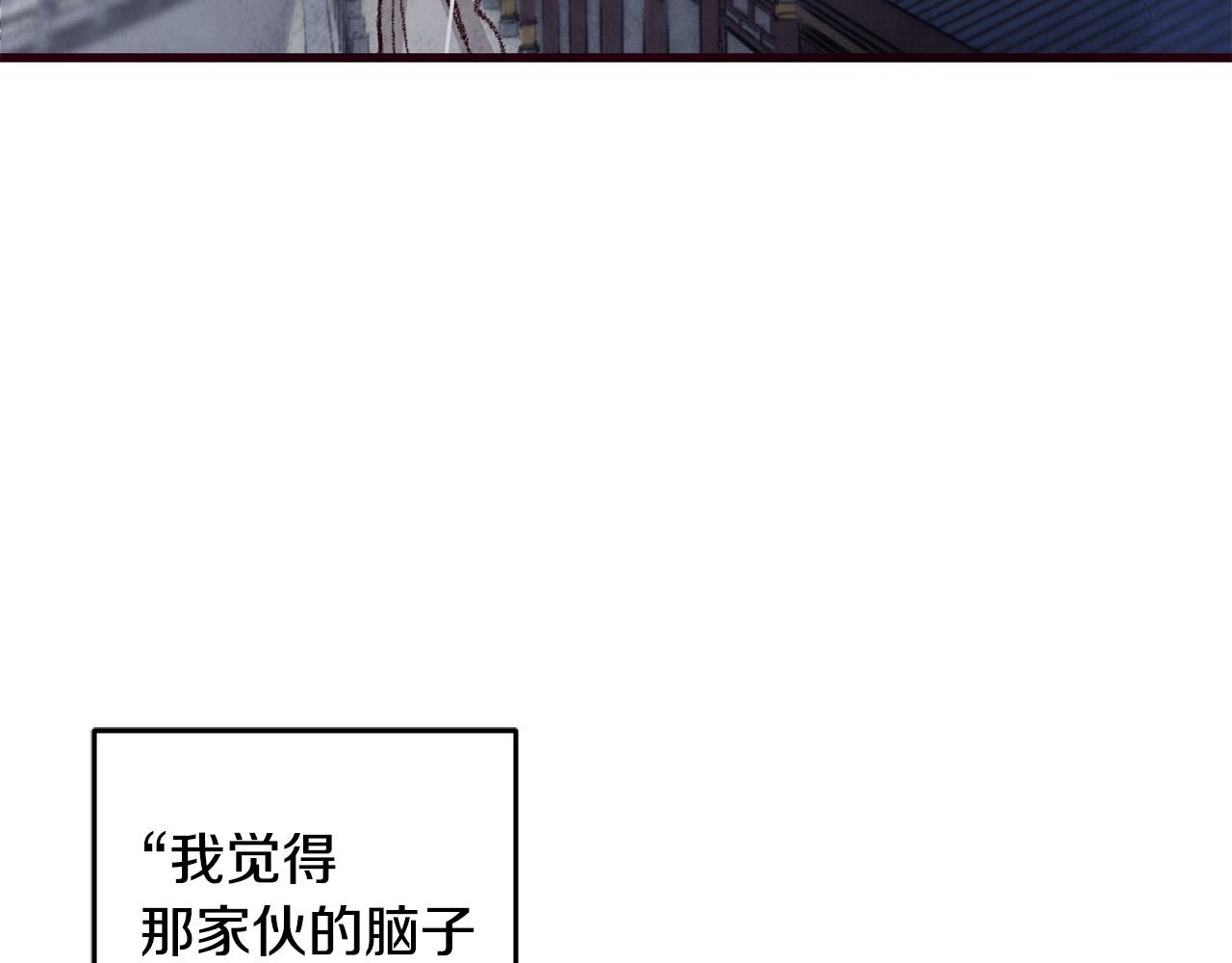 第14话 突然的距离121