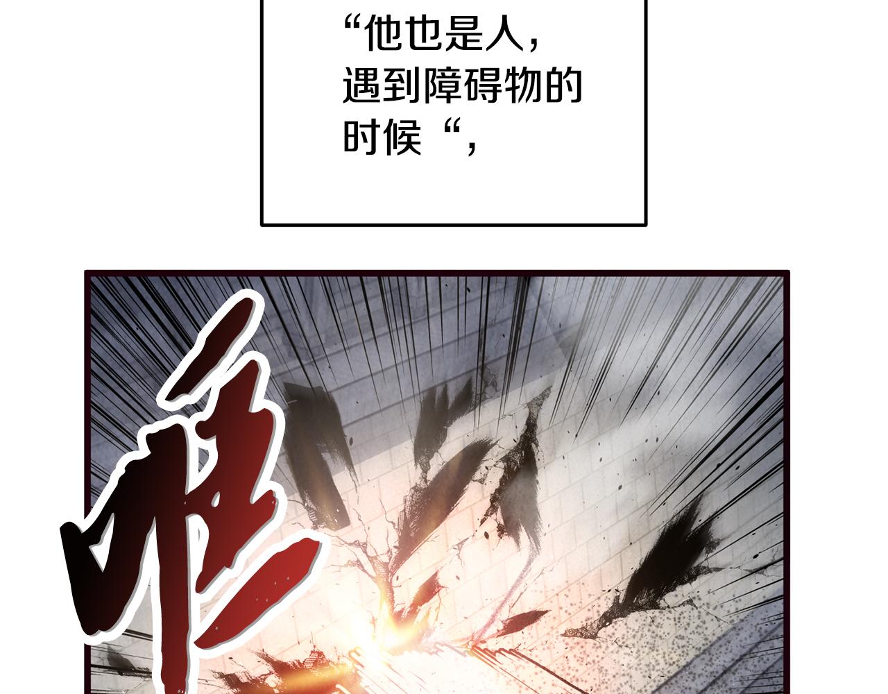 第14话 突然的距离126