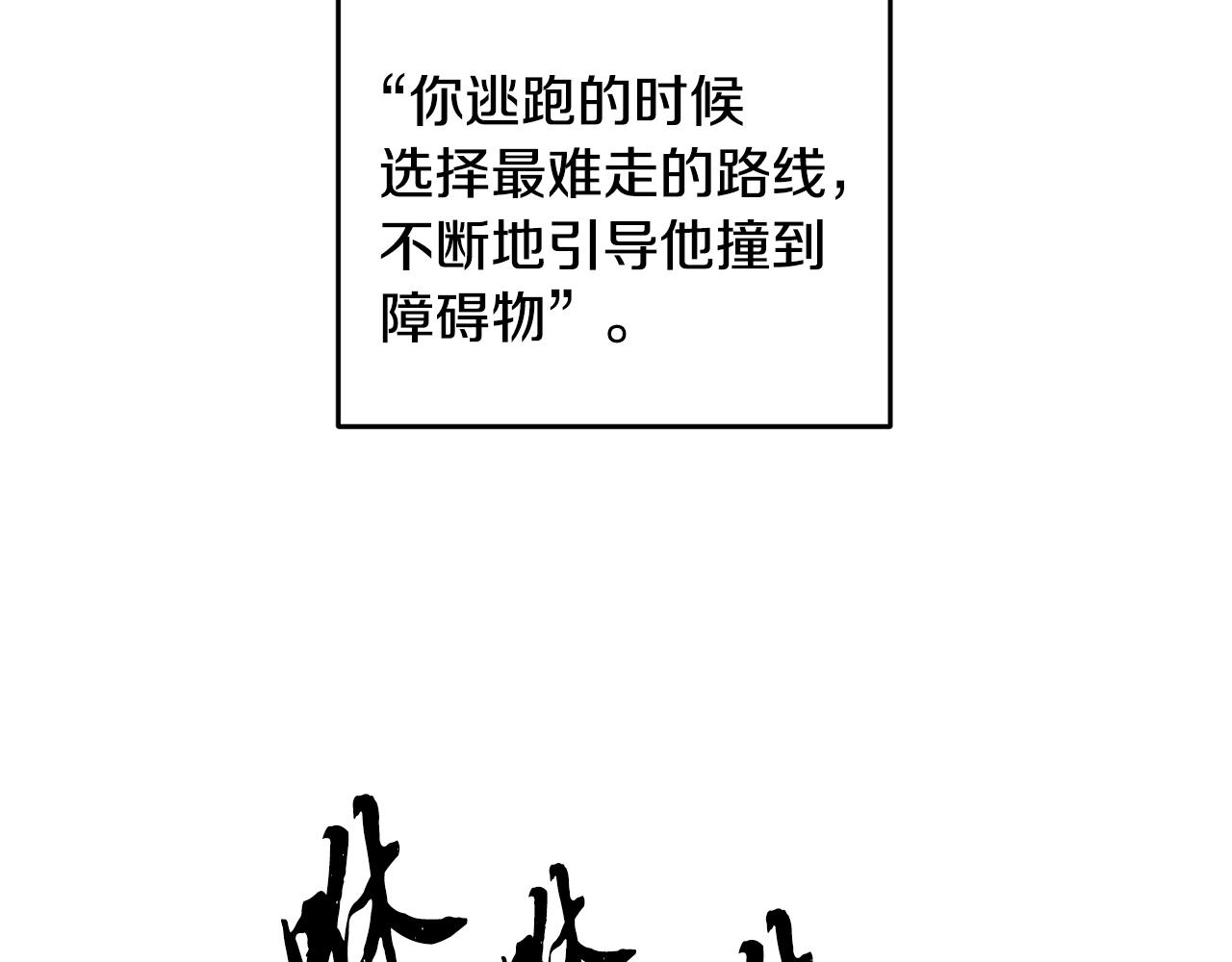 第14话 突然的距离132