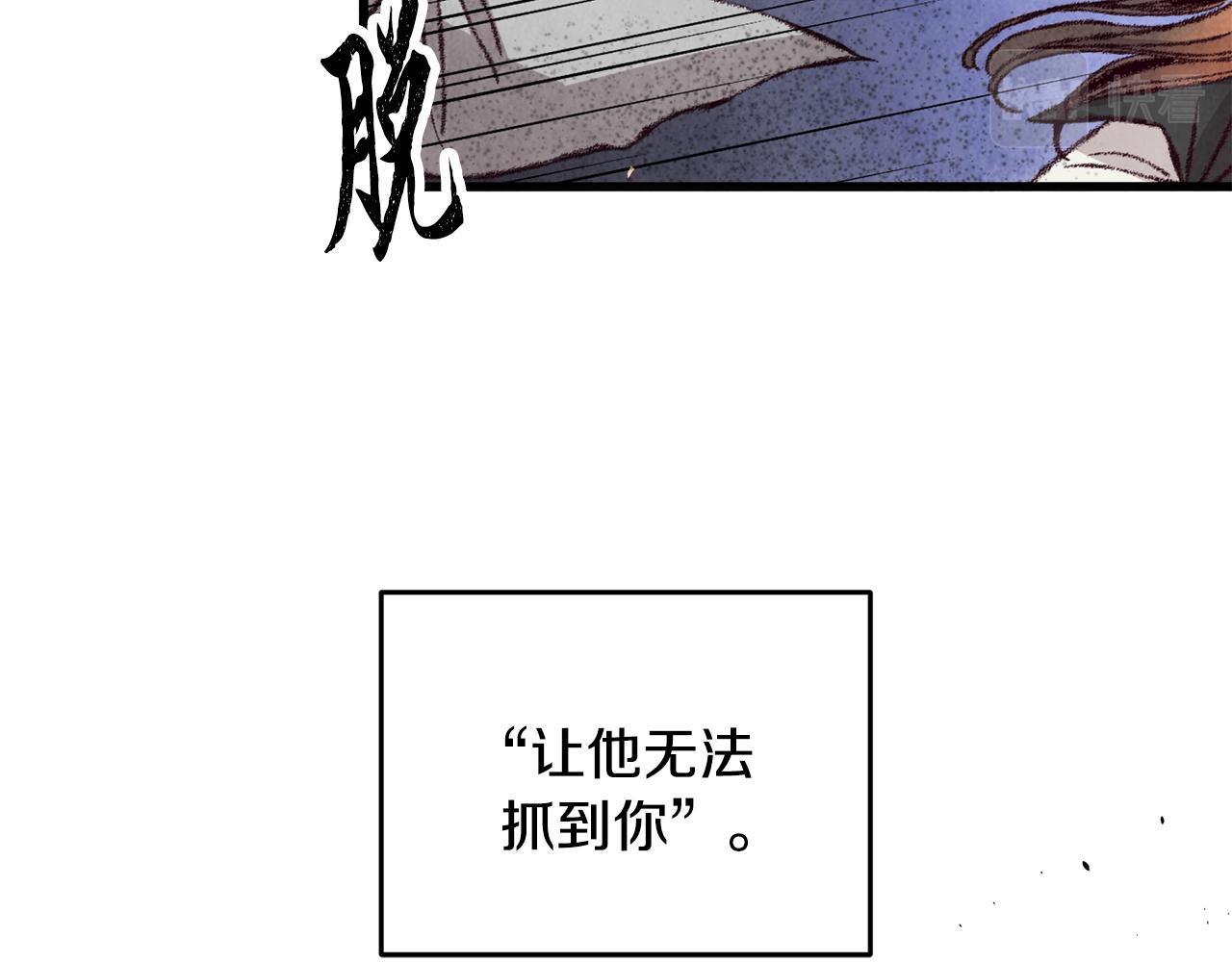 第14话 突然的距离135