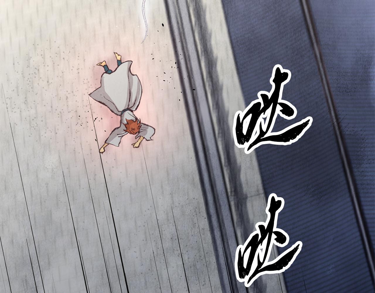 第14话 突然的距离140