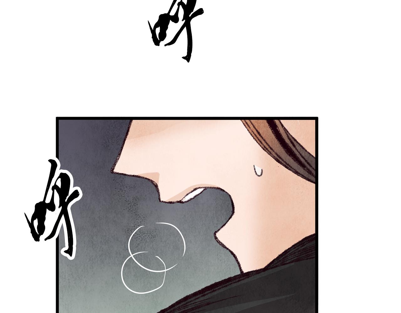 第14话 突然的距离143