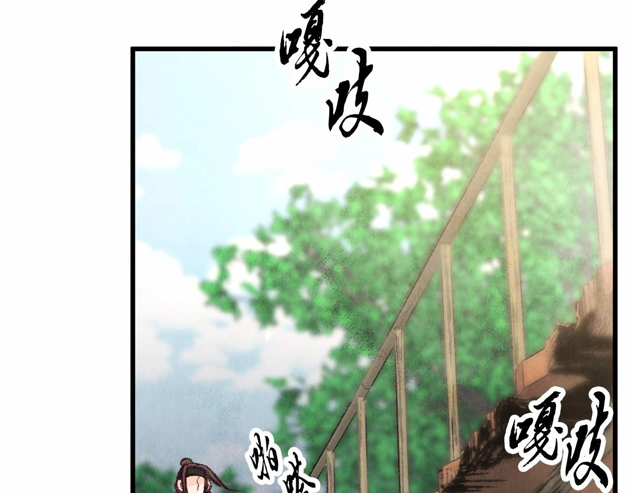 第14话 突然的距离151