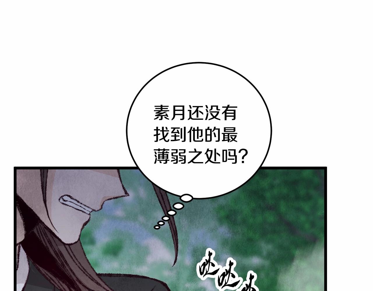 第14话 突然的距离158