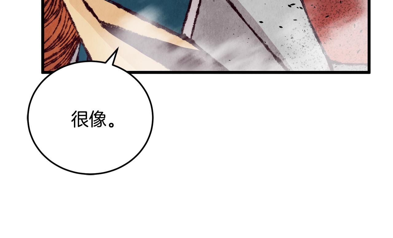 第14话 突然的距离25