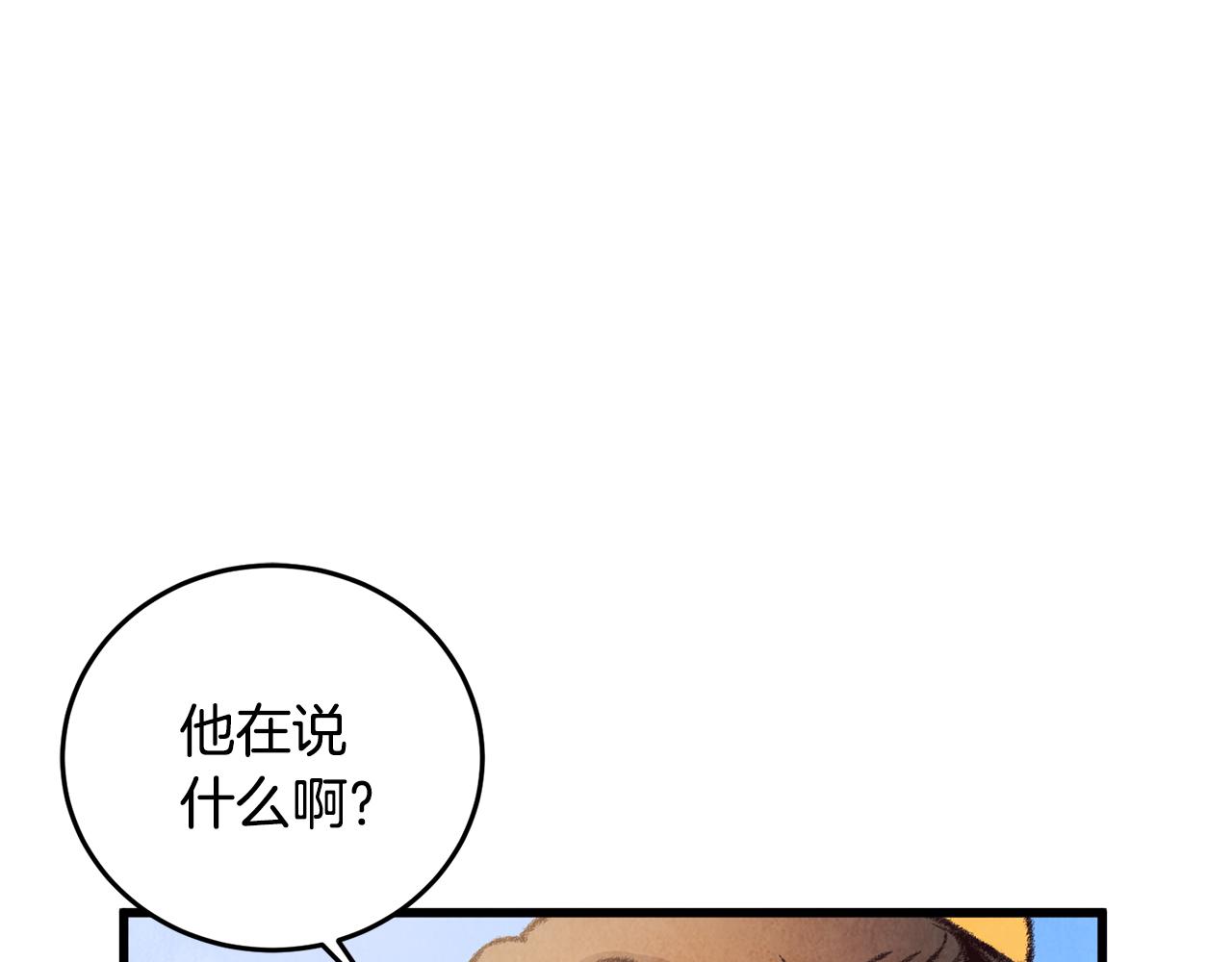 第14话 突然的距离26