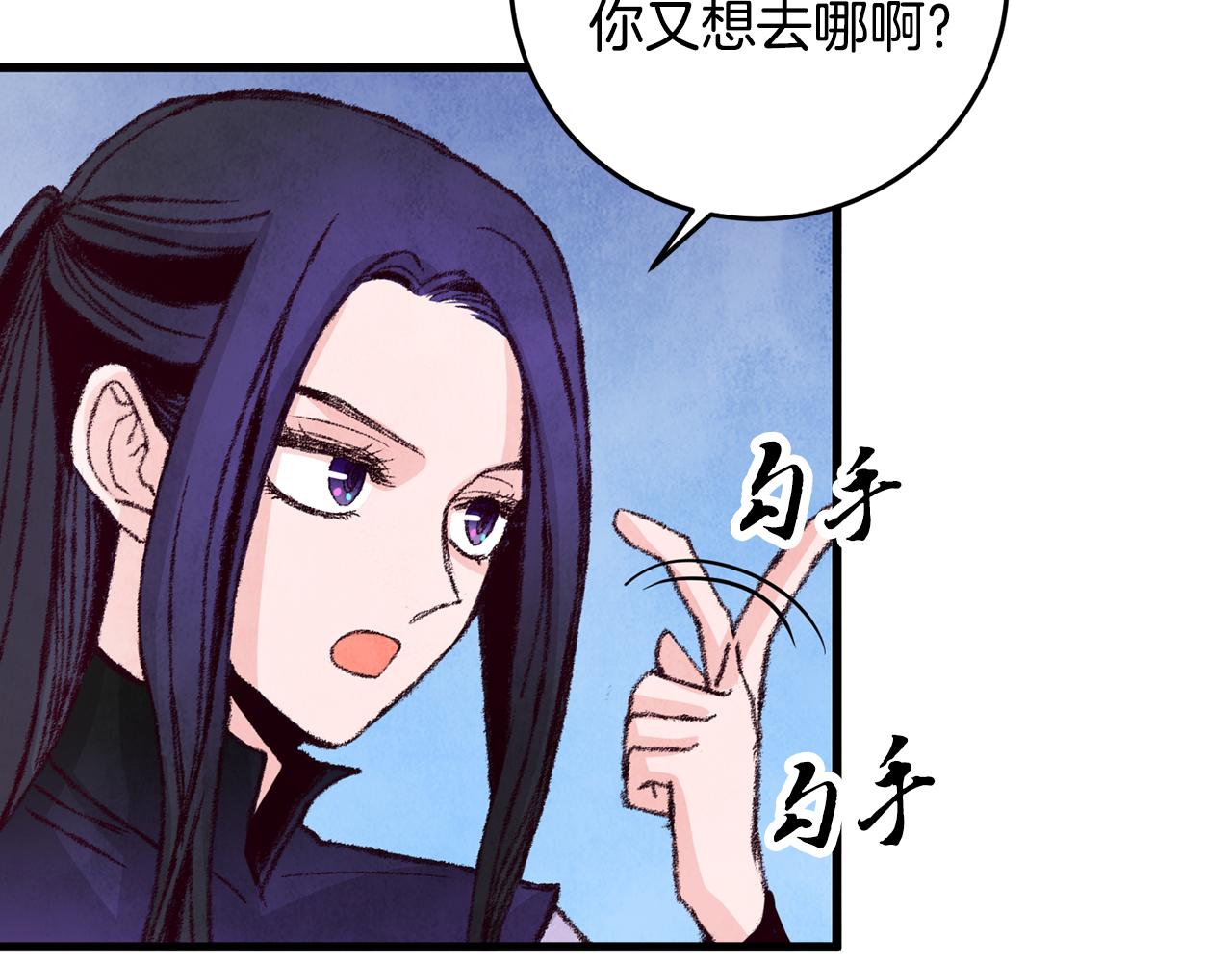 第14话 突然的距离29