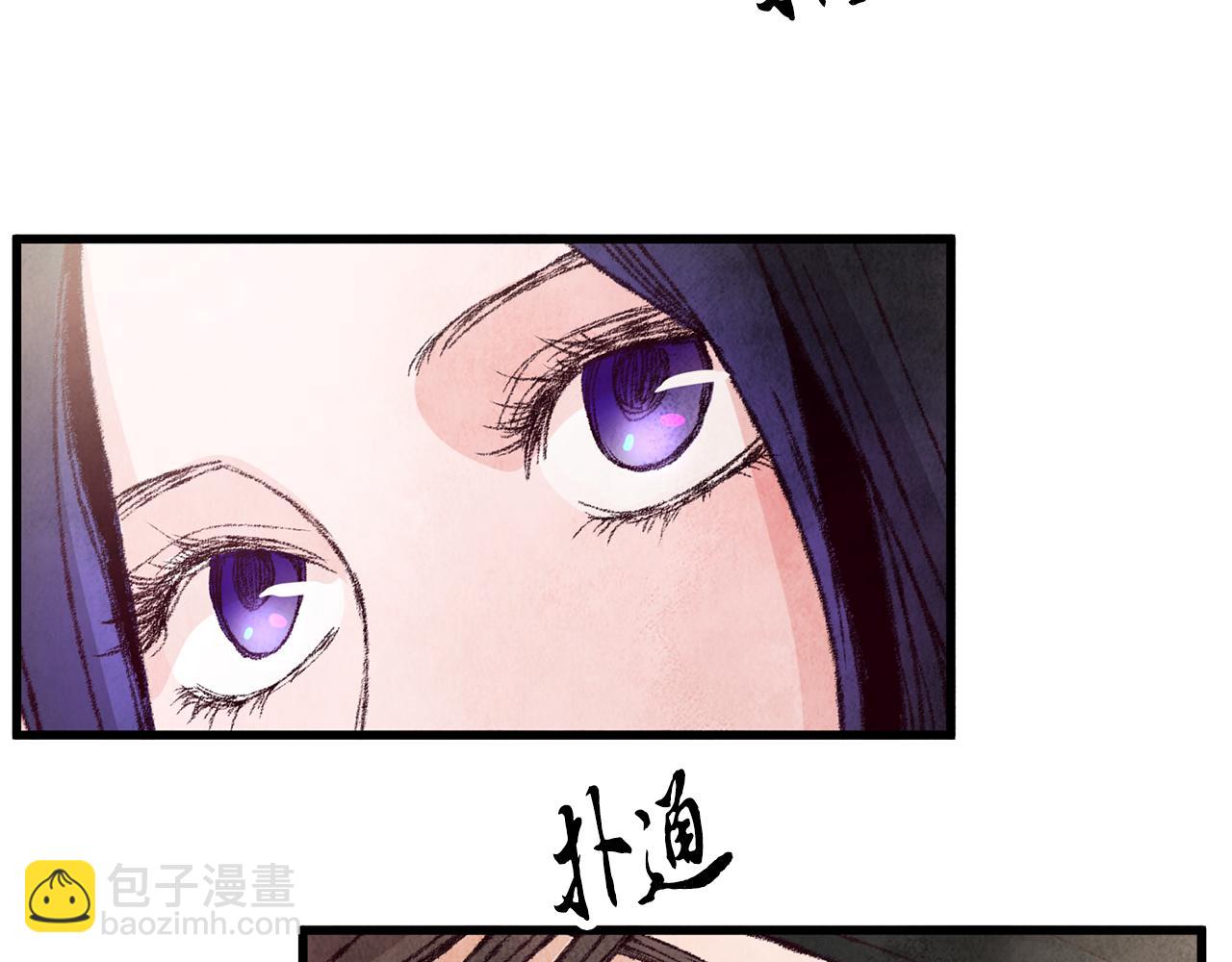 第14话 突然的距离42