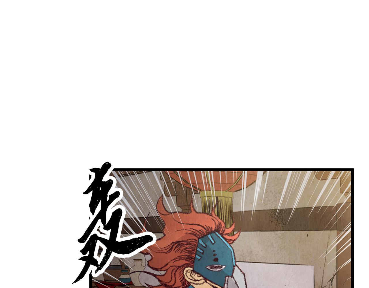 第14话 突然的距离51