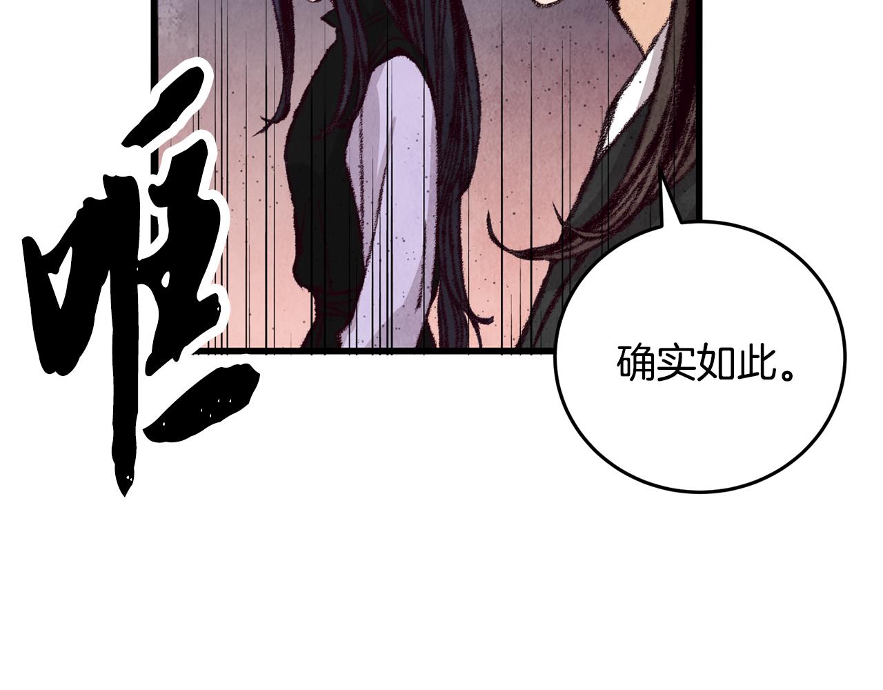 第14话 突然的距离59