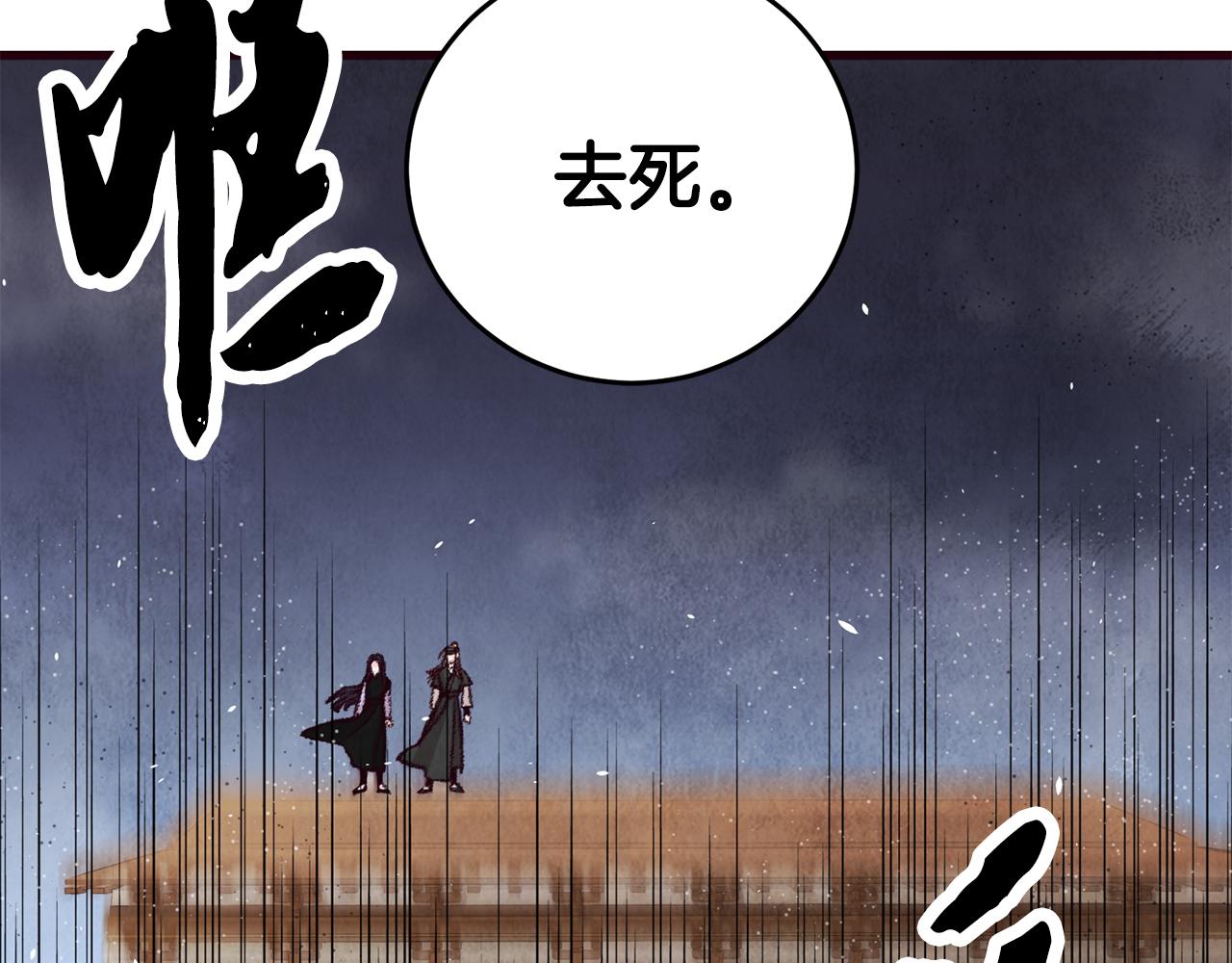 第14话 突然的距离64