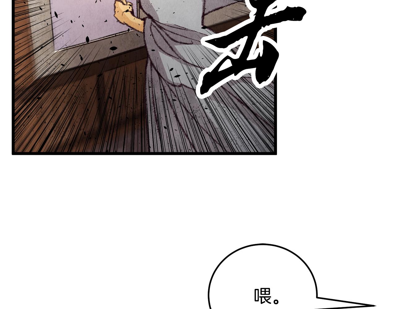 第14话 突然的距离74